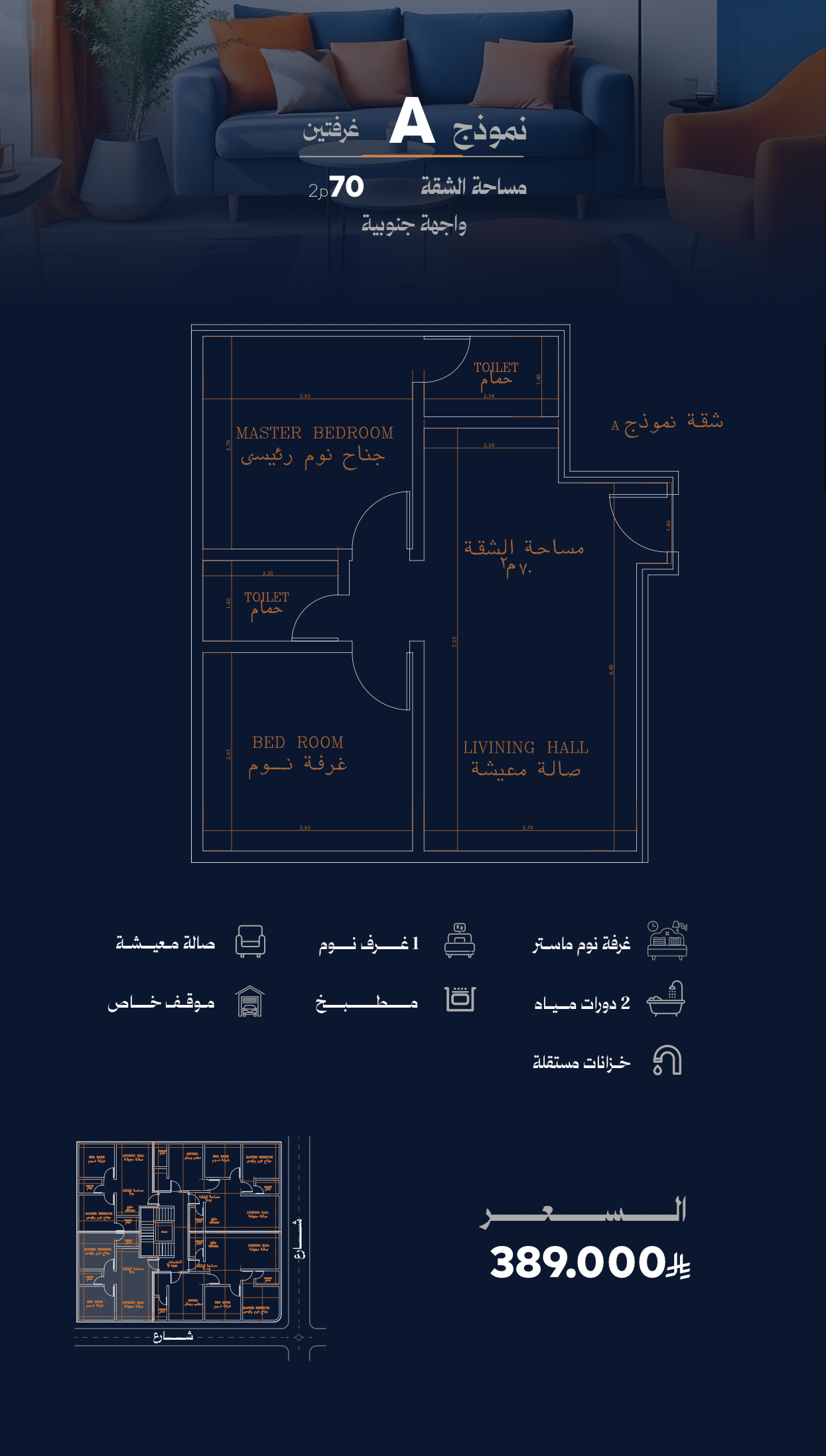 غرفتين A Image